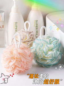 Jujiajia Loofah Soft Foaming Net Ball High-End Non-Scattered Bath Flower Bath Ball Bath Dual-Use Large Foaming Shower Net Ball