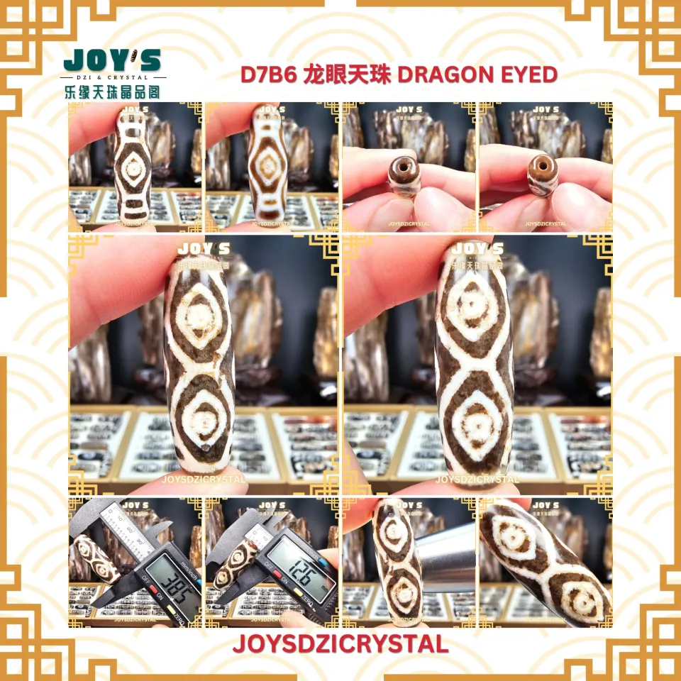 貴重！藏傳天珠★龍眼天珠(大)★ D7B Joys Dzi Crystal 乐缘天珠晶品阁西藏老天珠老矿玛瑙龙眼天
