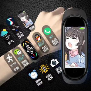 Smart Bracelet Student Watch Men and Women Sports Watch Color Screen Waterproof Weather Vibration Alarm Clock Kids Digital Watch