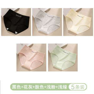MiiOW Underwear Womens Cotton Antibacterial Cotton Crotch Girl Student 2024 New Arrival Mid-Waist Sports Non-Hip Briefs
