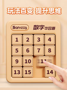 Đồ Chơi Giáo Dục Sudoku Dành Cho Trẻ Em Từ 3 Đến 12 Tuổi Đồ Chơi Giáo Dục Trí Tuệ Tập Luyện Tư Duy Lối Đi Cho Trẻ Em