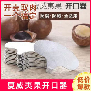 How to Use Nut Opening Accessories: A Comprehensive Guide