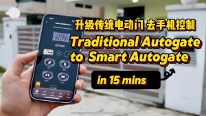 Eden Robot | eGate Controller Pro 5 Smart Autogate Autogate App Control | Tuya/Alexa/Google/Siri/Smart Life