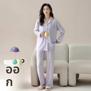 MiiOW | ชุดนอนผู้หญิงแขนยาวปิดด้วยกระดุมลายดอกไม้ ผ้าฝ้ายแท้ ชุดอยู่บ้าน ฤดูใบไม้ผลิและฤดูใบไม้ร่วง ไซส์ใหญ่ ชุดเสื้อคลุมคาร์ดิแกน