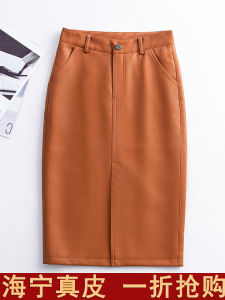 High Waist Leather Skirt Womens Mid-Length Wrap around Skirt Stylish Commute Korean Style Spring Season Sheep Skin