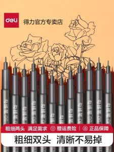 Deli Double-Head Oil-Based Marker Pen Fine And Thick Line Art Drawing Black Ink for Students And Teachers Business Supplies