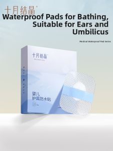 SHI YUE JIE JING | Waterproof Ear and Belly Button Plugs