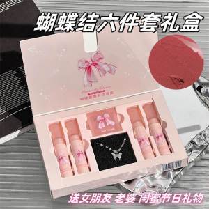 Art Value Butterfly Dance Makeup Set Matte Lip Mud Blush Christmas Birthday Gift for Girls Full Set in Gift Box Beauty Decoration
