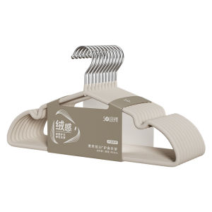SIVASS | No Mark Anti-shoulder Sliding Thickened Clothes Hanger