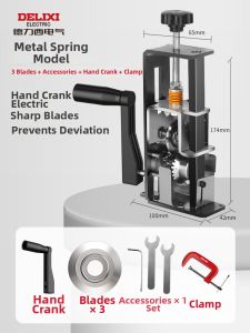 DELIXI | Electric Copper Wire Stripper