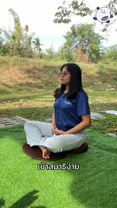 ParaRaksa เบาะรองนั่งเพื่อสุขภาพ รุ่น Step-2M  รองรับสรีระ โอบกระชับ "พอดีบั้นท้าย" เป็นรุ่นที่ใช้ดีและบอกต่อกันมากที่สุด