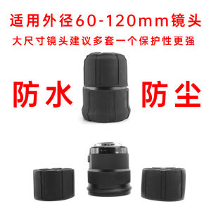Universal DSLR Camera Lens Cap Protection Cover Silicone Dustproof Accessories Suitable for Canon Nikon Sony Photography