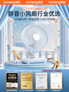 Desktop Small Fan Oscillating USB Charging Portable Mini Table Fan Super Long Endurance High Wind Power Student Dormitory Home Office Use