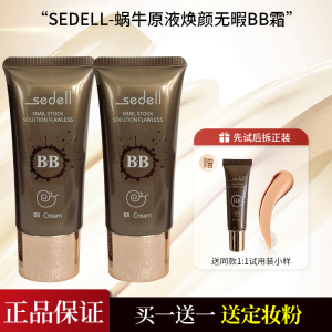 BB Cream Dưỡng Ẩm Mịn Màng Che Khuyết Điểm Dưỡng Da Giảm Thâm Nám Sedell Snail Original Liquid Beauty Base Foundation