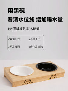 Black Ceramic Cat Bowl with Bamboo Wood Stand Anti-Flip Single Double Triple Set for Kittens Pet Food Water Dish