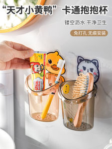 Giá Để Chổi Cọ Răng Hình Vịt Vàng Dễ Thương Mới 2025 Giá Để Đồ Gắn Tường Không Cần Đục Lỗ Hộp Đựng Đồ Đựng Cốc Đựng Chổi Cọ