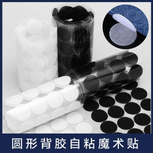 Vỏ Đệm Ghế Sofa Hai Mặt Dính Chắc Chắn Magic Tape Dây Đai Cố Định Chống Trượt Cho Trẻ Em Phụ Kiện Tự Làm Từ Trung Quốc Đại Lục