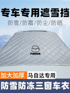 Vỏ Xe Mazda 6 CX-30 CX-5/CX-4 Attila 3 Vỏ Chống Tuyết Vỏ Xe Chống Băng Giá Vỏ Xe Trùm Đầu Vỏ Xe Trùm Đuôi Vỏ Xe Trùm Kính Chắn Gió