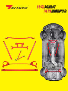 New Classic Balance Bar under Chassis Strengthening Part for Nissan Livina Qashqai Bluebird Ping an Automobile Accessories