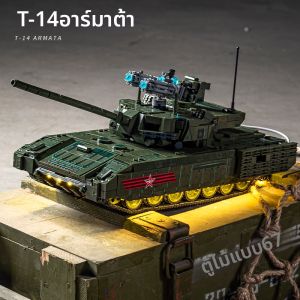 TAOZIAWA | Đồ Chơi Xe tăng Điều Khiển Từ Xa Thông Minh cho Bé Trai