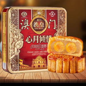 2026 现货Mid-Autumn Mooncake Gift Box | Double Egg Yolks & Lotus Seed Paste Mooncakes | Cantonese-Style Mooncakes | Mid-Autumn Festival Gifting-Fast delivery