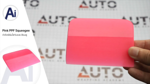 ยางรีดฟิล์ม สีดำแบบบาง  Ai Sticker & Detailing Shop