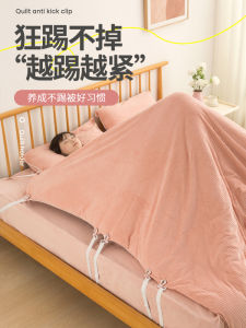 Baby Anti-Kick Blanket Clamp Fixed Buckle Prevents Children from Kicking off Covers Essential Home Organizer Plastic Clamp