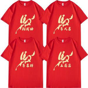 Red T-Shirt Short Sleeve Photography New Years Celebration Company Annual Meeting Mens Clothing Straight Cut Cotton Summer