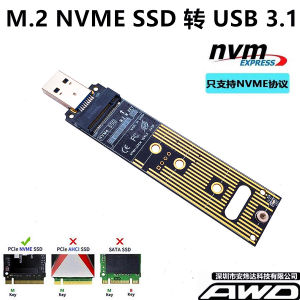 M.2 NVME SSD to USB 3.1 Type C Direct Plug Solid State Drive Mobile Hard Disk Box AWD Brand Composite Material Copper Core