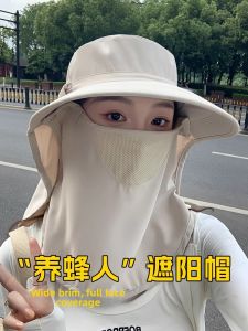 Anti-UV Face Covering Sun Hat Wide Brim