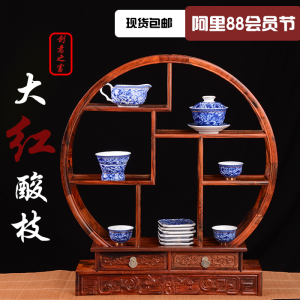 Laos Siam Rosewood Solid Wood Small round Antique Shelf in Chinese Antique Style Duobao Pavilion Tea Set Stand Small Ornaments Display Cabinet