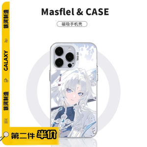 Two-Dimensional Star Dome Railway Flying Sky Cartoon Magnetic Suction Phone Case for Iphone15promax Frosted Apple 14plus Soft Case Xiaomi 13/14ultra Couple Redmi K60/70 Supreme