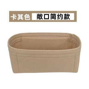 Suitable for Gucci Ophidia Series GG Boston Bag Super Mini Mini Small Size Liner Bag Storage