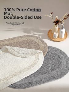 Hope | Dual-sided Oval Cotton Anti-slip Waterproof Bathroom Mat