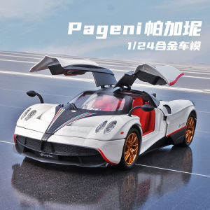 1:24 Scale Pagani Alloy Car Model Toy for Boys Wings Door Sports Car Decoration Gift Collectible Metal Toy Universal for Kids