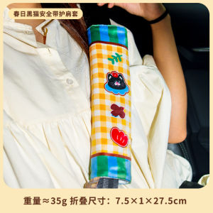 Car Safety Belt Shoulder Protector Cover Children Protection Cute Cartoon High-End Feeling Vehicle Interior Decoration