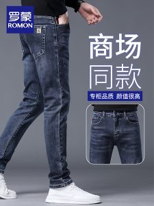 Lormen Mens Slim Fit Casual Jeans Summer Thin High End Straight Leg Washed Loose Comfortable Fashion Urban Style Cotton Polyester Blend