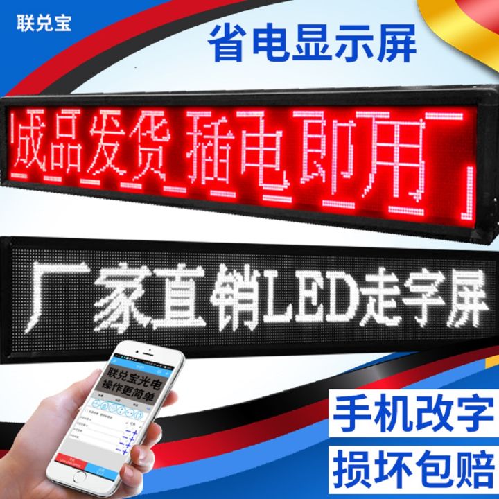 Outdoor LED Display Screen Advertising Rollable Text Electronic ...