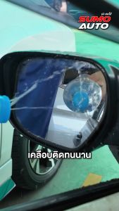 สเปรย์เคลือบกันน้ำ 30ml SUMO AUTO