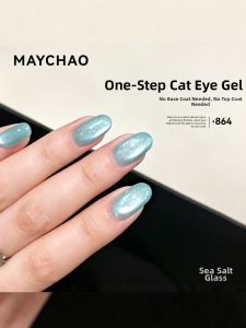 Maychao | 5-in-1 Cat Eye Nail Gel