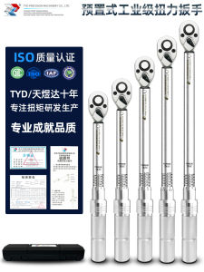 TG Preset Torque Wrench High Precision Torque Adjustable Torque Industrial Grade Auto Repair Spark Plug kg Steel Structure