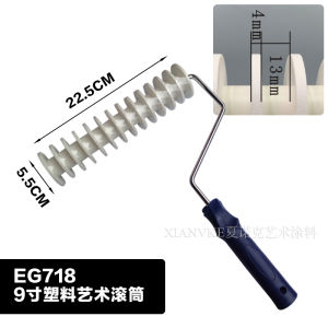 Summer Texture Roller Sandstone Brush Horizontal Vertical Roller Brush Silicon Dinosaur Tool Texturing Shaping Tool