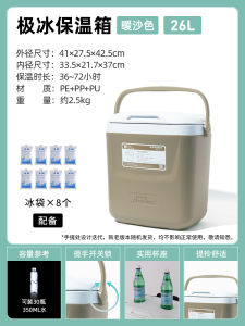 Mobi Garden Extreme Ice Insulated Cooler Box with Pull Rod for Camping Car Travel Freshness Preservation Outdoor Picnic