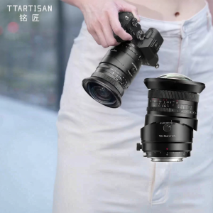 TTArtisan | Full-frame Ultra-wide Tilt-Shift Lens 17mm f/4