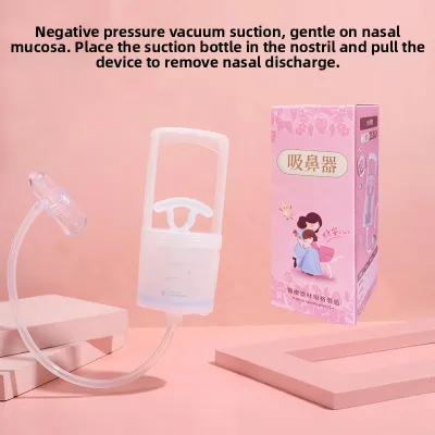 GUOQI | Child Nasal Aspirator Manual Cleaner