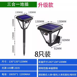 Đèn Năng Lượng Mặt Trời Chống Trộm Có Camera Giám Sát Đèn Sân Vườn Cảm Biến Hồng Ngoại Đèn Sân Vườn Đèn Sân Vườn LED Đèn Sân Vườn