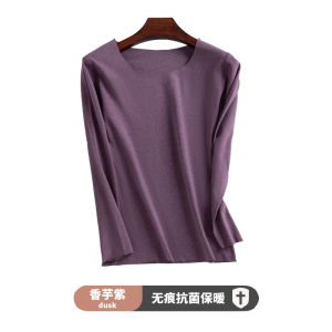 Áo Lót Giữ Nhiệt Yaloo Mùa Đông Cho Nữ Áo Lót Mùa Thu Quần Áo Lót Bằng Vải Polyester Và Lycra Cổ Tròn Màu Trơn Đơn Giản