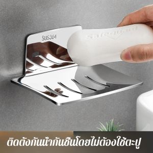 กล่องสบู่ห้องน้ำชั้นโลหะในครัวเรือน ชั้นวางสบู่แบบหนาแขวนผนังโดยไม่ต้องเจาะรู