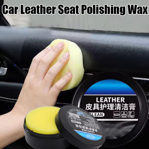 Car Leather Seat Maintenance Care Oil Interior Renovation Leather Polishing Wax Multifunctional Cleaning Paste