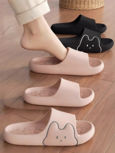BAOJIAJING | Anti-slip Anti-odor Couple Indoor Slippers